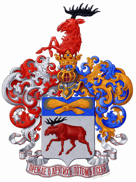 Герб российских дворян Прибыльских