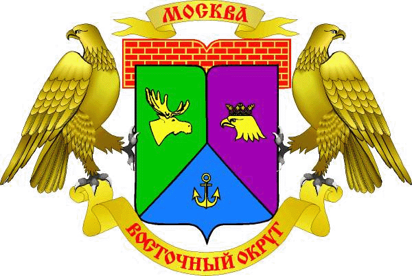 Гербовая эмблема Восточного административного округа