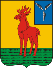 Герб города Аркадак и Аркадакского района